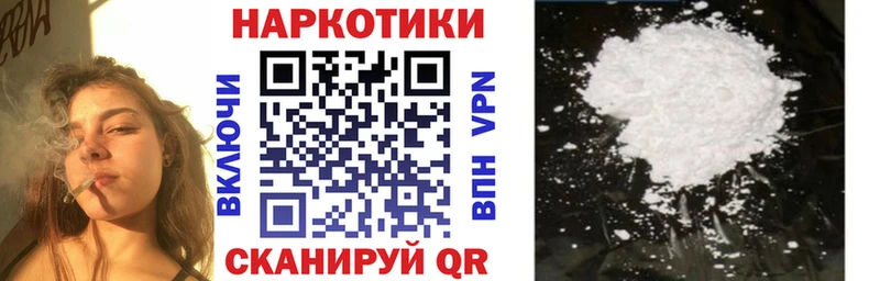 Где можно купить наркотики Шенкурск A-PVP  Мефедрон  ГАШ  LSD-25  Cocaine  Галлюциногенные грибы  МЕТАДОН 