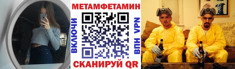 маркетплейс наркотические препараты  хочу наркоту  Шенкурск  Амфетамин 97% 