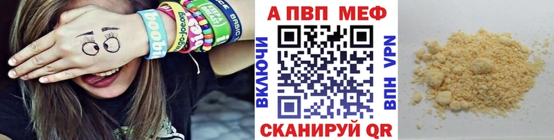 дарнет шоп  shop наркотические препараты  Альфа ПВП мука  Шенкурск 
