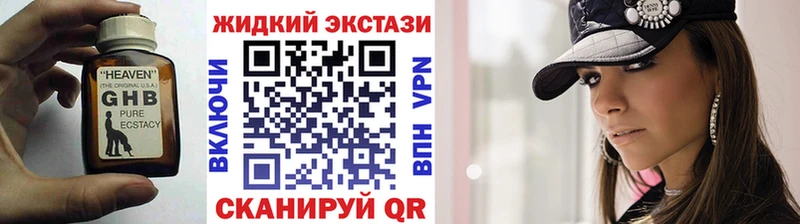 Бутират бутик  Шенкурск 
