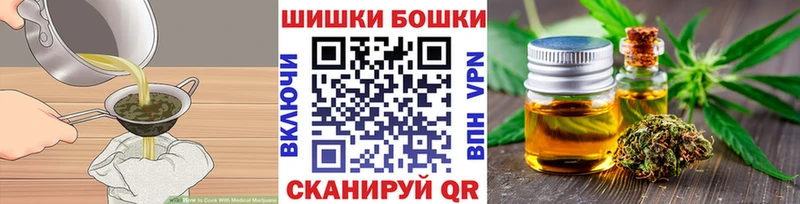 блэк спрут   Шенкурск  Печенье с ТГК конопля 