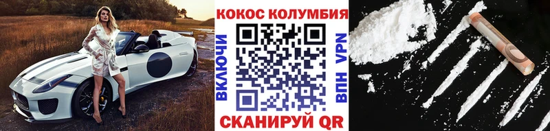 COCAIN 98% Шенкурск