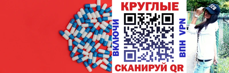где купить наркотик  Шенкурск  мега как зайти  ЭКСТАЗИ Cube 