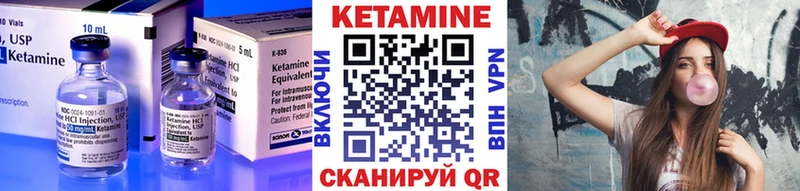 Кетамин VHQ  Шенкурск 