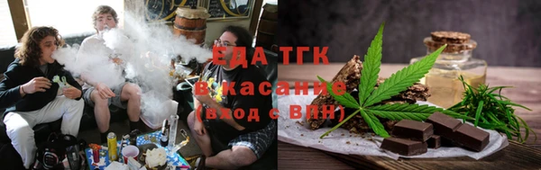 тгк Абинск