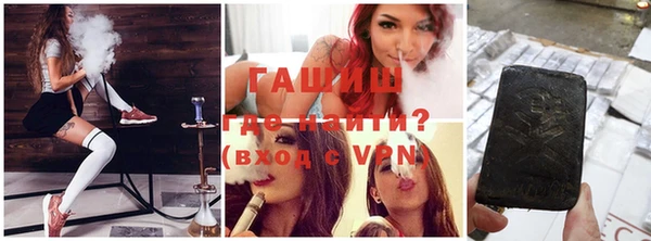 кокаин перу Абаза