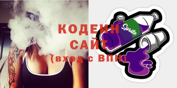 тгк Абинск