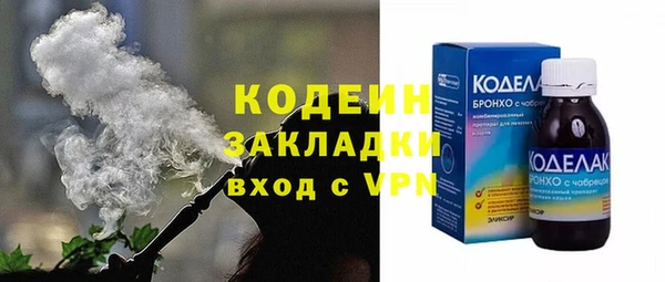 кокаин перу Абаза