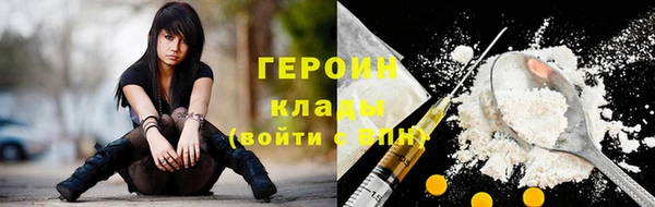 кокаин перу Абаза