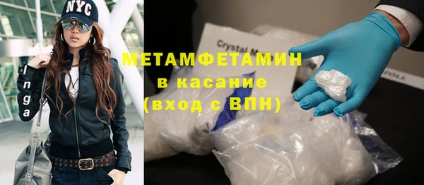 кокаин перу Абаза