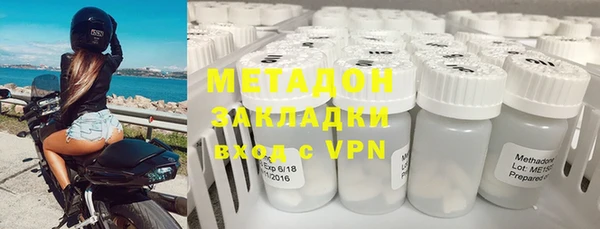кокаин перу Абаза