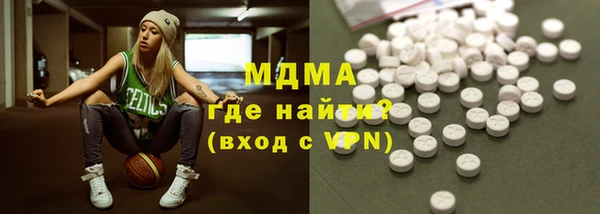 тгк Абинск