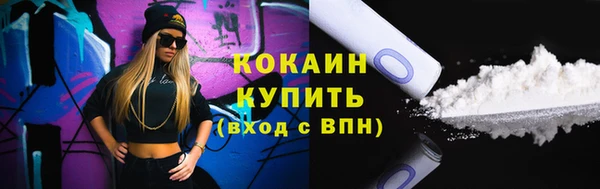 кокаин перу Абаза