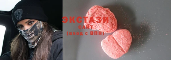 кокаин перу Абаза