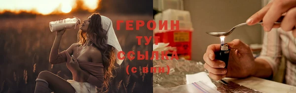 тгк Абинск