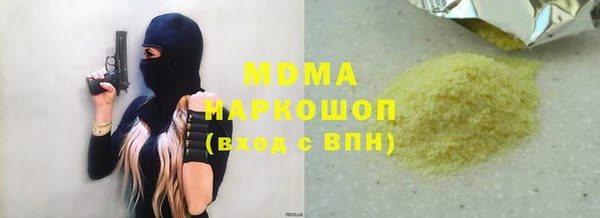 тгк Абинск