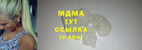 тгк Абинск