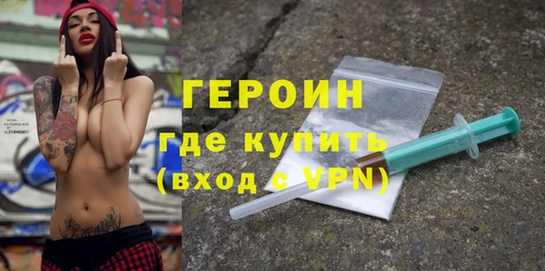 кокаин перу Абаза