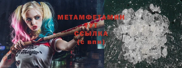 мефедрон мука Алексеевка