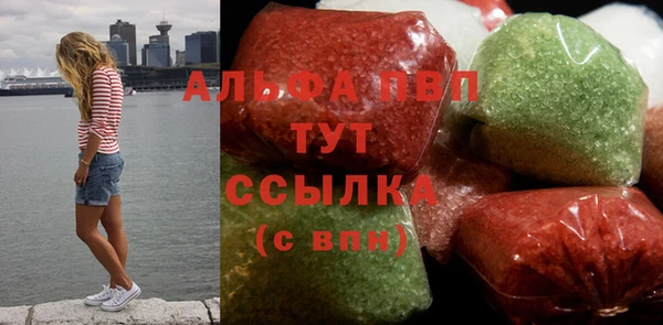 тгк Абинск