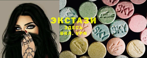 тгк Абинск