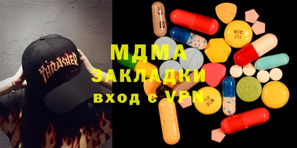 кокаин перу Абаза