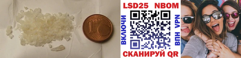 Лсд 25 экстази ecstasy  купить  цена  Шенкурск 