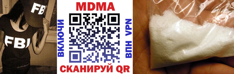 МДМА кристаллы  магазин  наркотиков  Шенкурск 