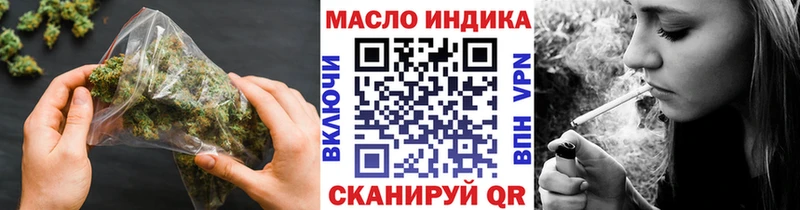 где купить   Шенкурск  дарк нет состав  ТГК вейп с тгк 