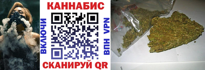 купить закладку Шенкурск МАРИХУАНА Bruce Banner
